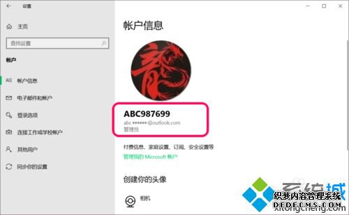 win10 administratorļķwin10 administratorļķ
