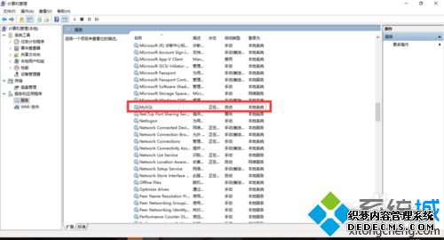 Win10ϵͳжMySQL5.1ϸ