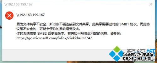 win10xpӡʾΪļȫ㲻ӵļô