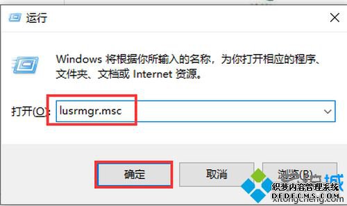 win10ϵͳƵѾڣܾʡ޸