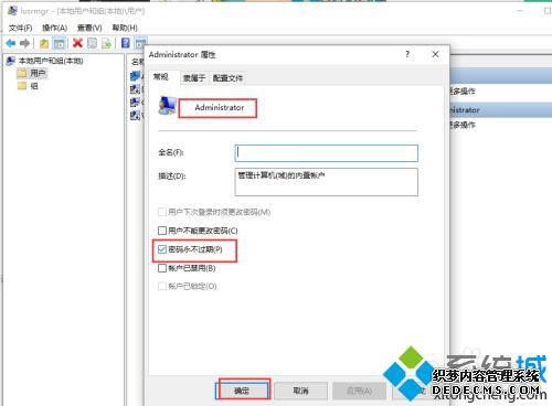 win10ϵͳƵѾڣܾʡ޸