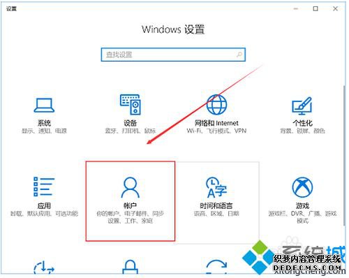 win10ϵͳƵѾڣܾʡ޸