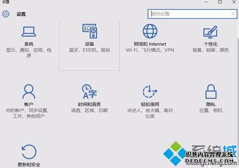 win10怎么样啊_win10系统用起来好用吗