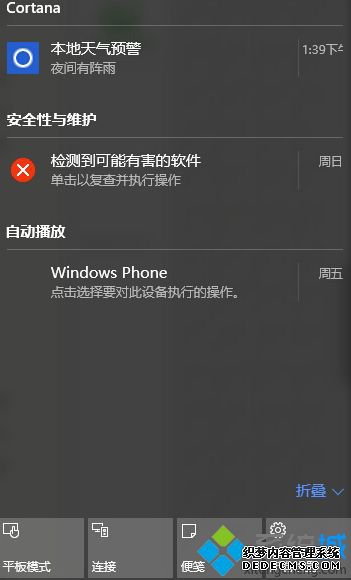 win10怎么样啊_win10系统用起来好用吗
