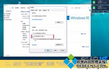 win10远程桌面连接win7怎么操作_win7远程w10的方法