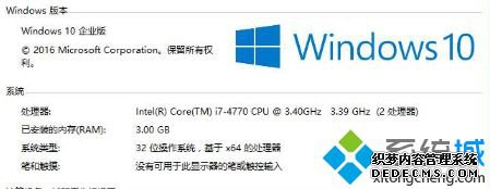 win10有哪些版本_win10有哪几种版本