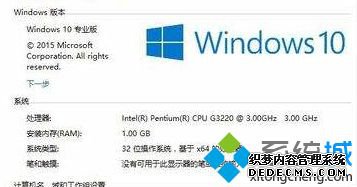 win10有哪些版本_win10有哪几种版本