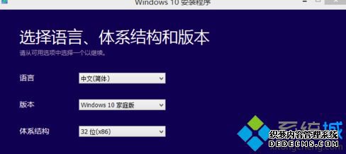 win7怎么升级win10_台式win7怎么升级win10