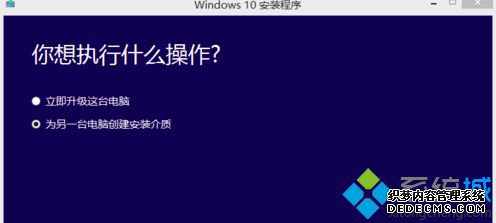 win7怎么升级win10_台式win7怎么升级win10