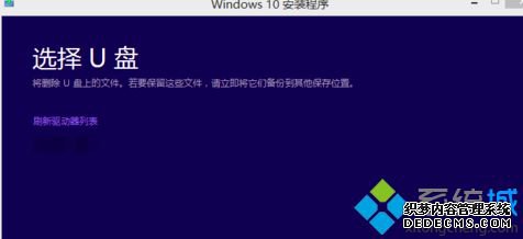 win7怎么升级win10_台式win7怎么升级win10