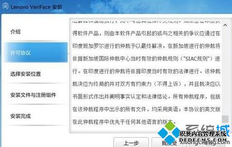 windows10如何实现刷脸_windows10怎么实现刷脸登录