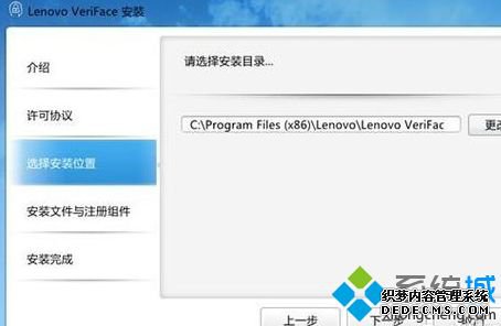 windows10如何实现刷脸_windows10怎么实现刷脸登录