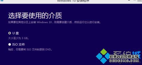 win7怎么升级win10_台式win7怎么升级win10