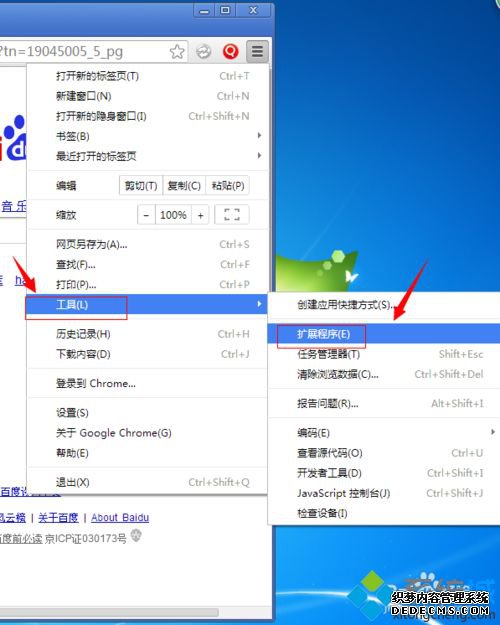 win7ϵͳchromeôװSwitchy sharp