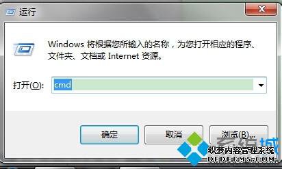 cmd
