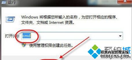 win7ϵͳֶˢ±DNSķ
