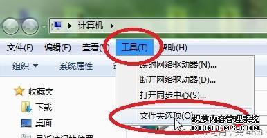 Win7ϵͳ̬Ƶֽģô