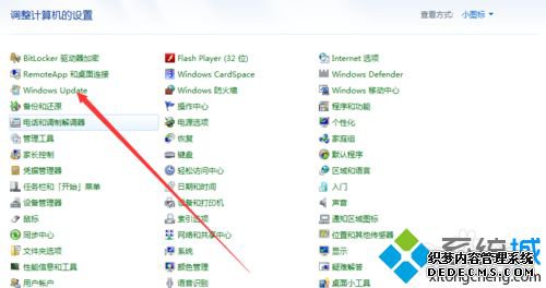 Win7ϵͳÿο΢Ͳô޸