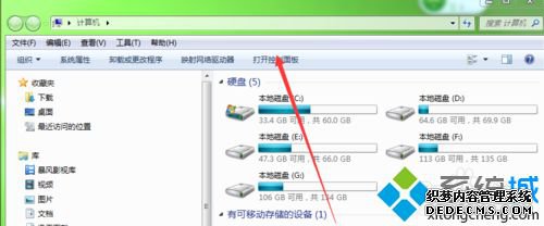 Win7ϵͳÿο΢Ͳô޸