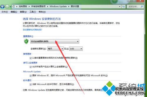 Win7ϵͳÿο΢Ͳô޸