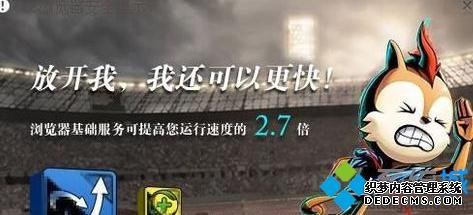 win7ϵͳUC򿪰ٶҳĽ