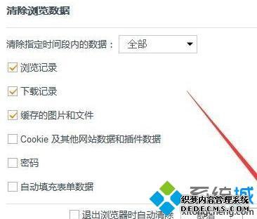 win7ϵͳUC򿪰ٶҳĽ