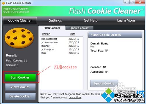 XP/win7ϵͳɾflashcookieϸ衾ͼġ