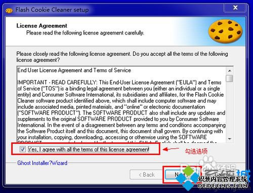 XP/win7ϵͳɾflashcookieϸ衾ͼġ