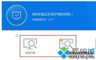 360ɱɨɺwin7Զػķ