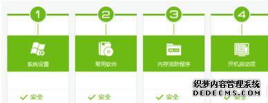 360ɱɨɺwin7Զػķ