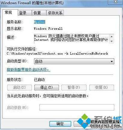 Win7ϵͳʾnullĽ