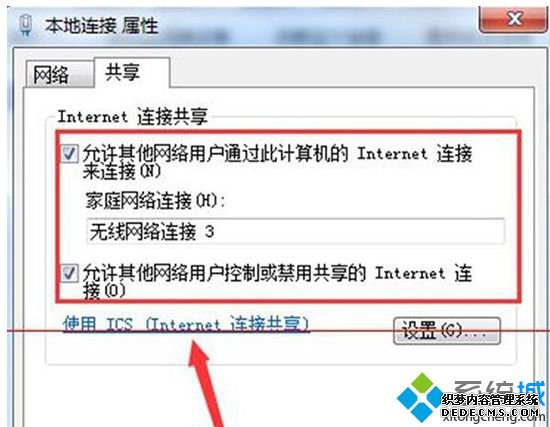 Win7ϵͳʾnullĽ