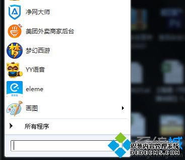 Win7ϵͳʾnullĽ