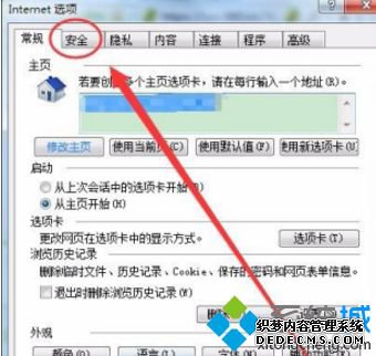 Win7ϵͳرķ