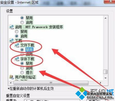 Win7ϵͳرķ