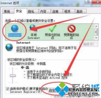 Win7ϵͳرķ
