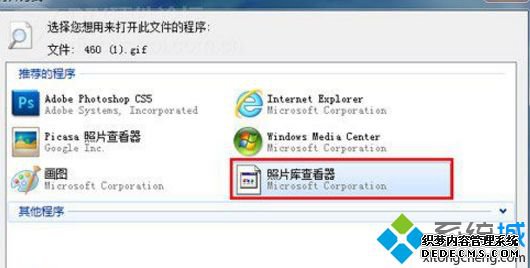 win7ϵͳGIFͼƬֽ