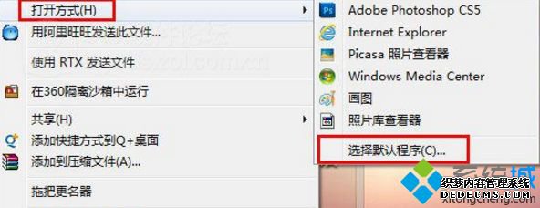 win7ϵͳGIFͼƬֽ