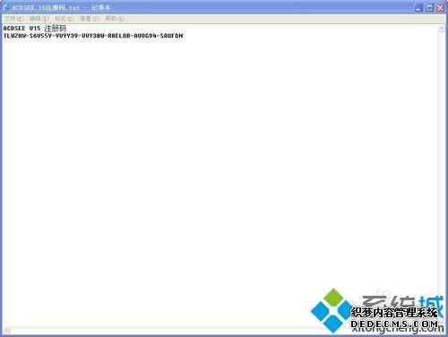 win7װACDSee15Կ֤ɹô