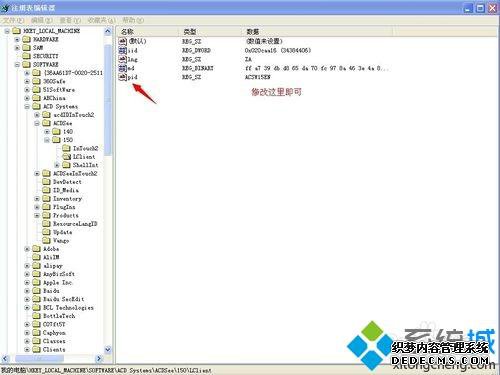 win7װACDSee15Կ֤ɹô