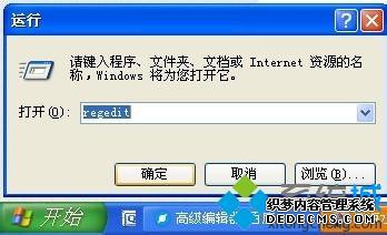 win7װACDSee15Կ֤ɹô