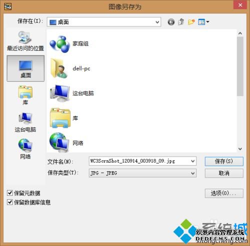 win7ϵͳħԽͼΰtgaʽתjpgʽ