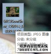win7ϵͳħԽͼΰtgaʽתjpgʽ