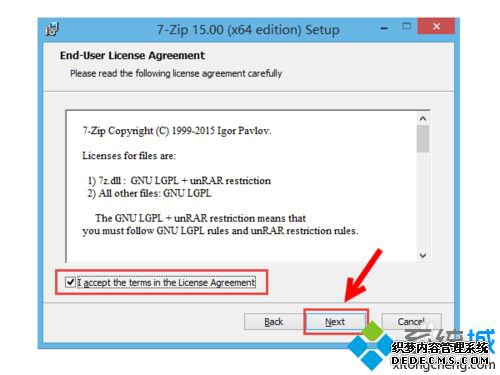 win7 64λϵͳװ7-zipѹѹϸ