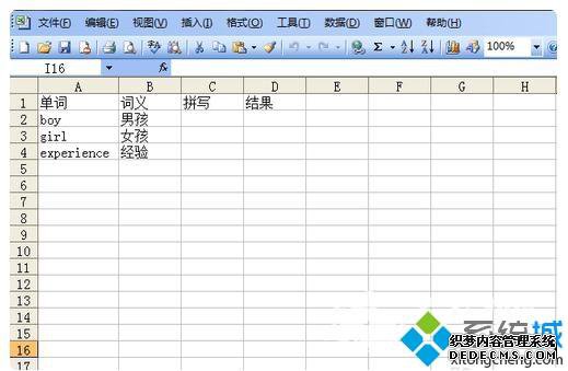 win7ϵͳExcelĬдķ