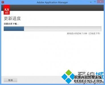 win7ϵͳpsʱʾadobe application managerʧô