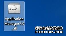 win7ϵͳpsʱʾadobe application managerʧô