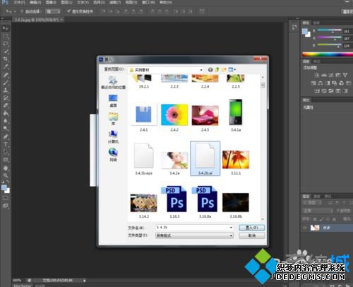 win7ϵͳʹPS cs6޸AIļķ