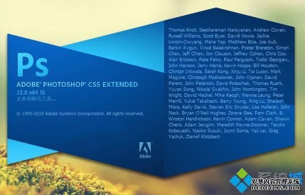 win7ϵͳAdobeμƽ⡾ͼġ