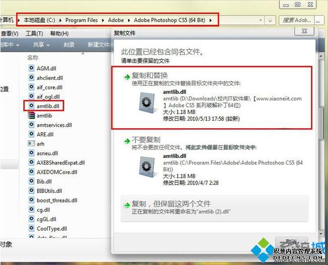 win7ϵͳAdobeμƽ⡾ͼġ